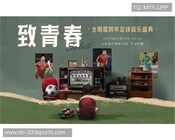 激情四溢的足球盛宴天下足球十佳球主题曲带你领略精彩瞬间